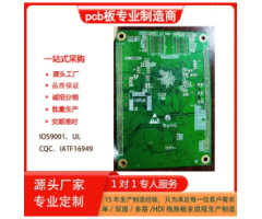 電表板