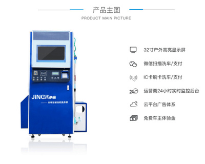 《汽車銷售管理辦法》新規(guī)落地，IC卡銷售引領(lǐng)汽車周邊產(chǎn)業(yè)快速崛起