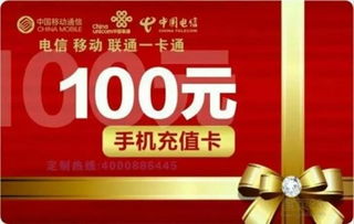 冀信網(wǎng)絡(luò)電話卡價格、功能及購買指南